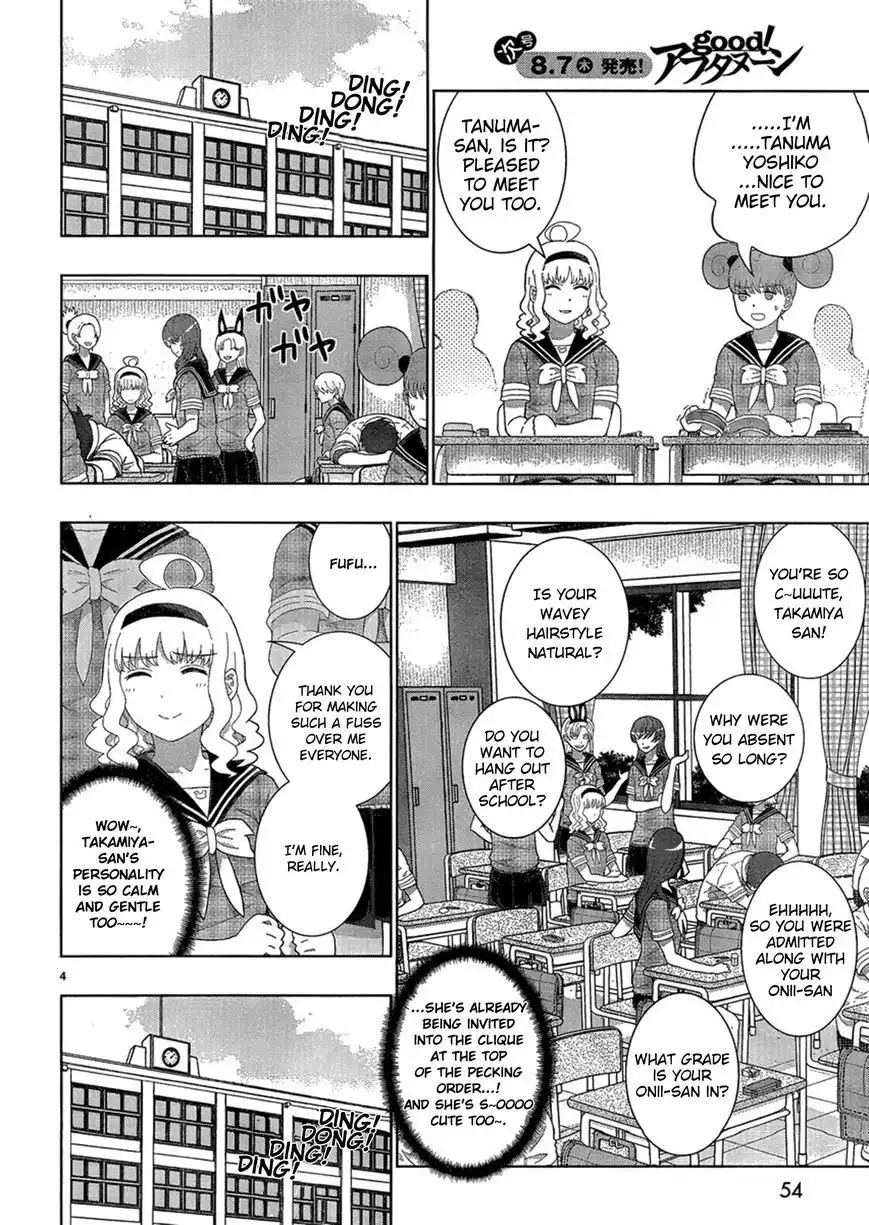 Witch Craft Works Chapter 35.5 4